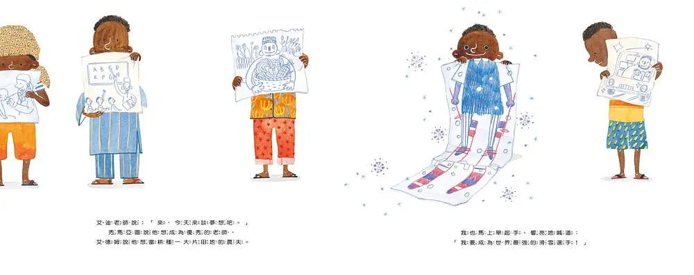 Inside Page 4