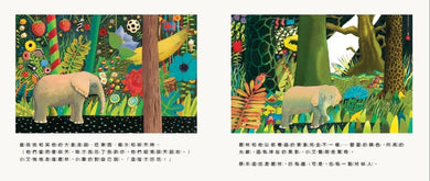 幫我找媽媽 精裝書 Hardback