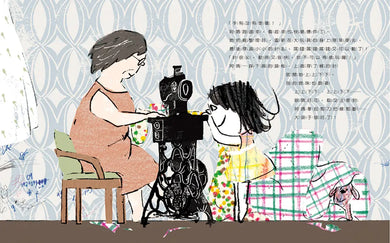 喀噠喀達喀噠（新版)【附台文別冊及台語朗讀QRcode】 精裝書 Hardback