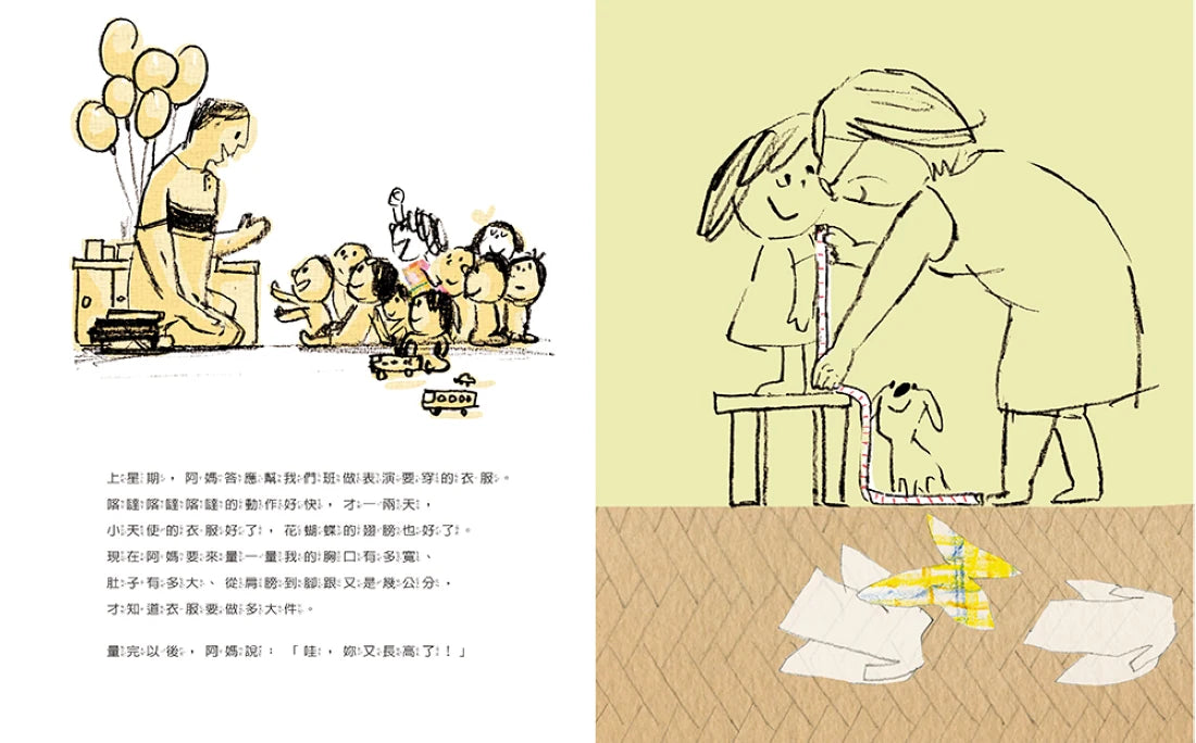 喀噠喀達喀噠（新版)【附台文別冊及台語朗讀QRcode】 精裝書 Hardback