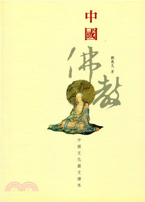 中國佛教