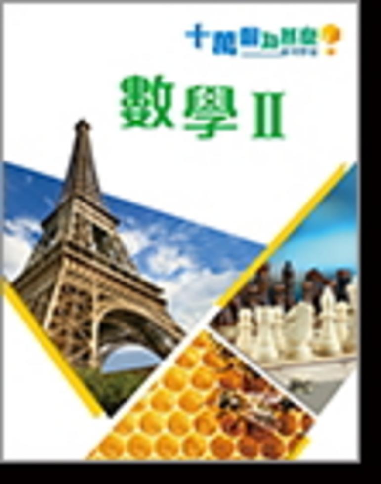 Book Cover 9789620726309