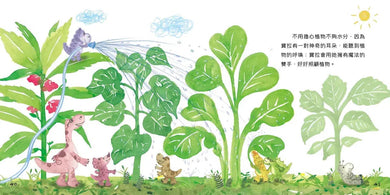 怎麼辦？我也有長處嗎？-故事: 兒童繪本 Picture Books-買書書 BuyBookBook