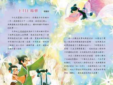 閱讀理解三級跳