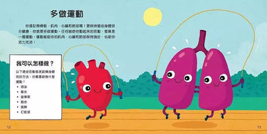 幼兒品德發展系列 (一套6冊) (麗絲．連濃)-故事: 兒童繪本 Picture Books-買書書 BuyBookBook