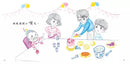 漢字部首繪本(二)：生日會-故事: 兒童繪本 Picture Books-買書書 BuyBookBook