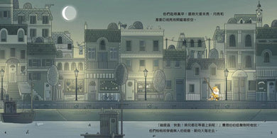 沒有魚兒的海洋 [新雅．繪本館]-故事: 兒童繪本 Picture Books-買書書 BuyBookBook