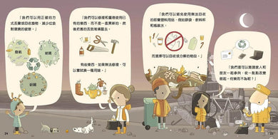 沒有魚兒的海洋 [新雅．繪本館]-故事: 兒童繪本 Picture Books-買書書 BuyBookBook