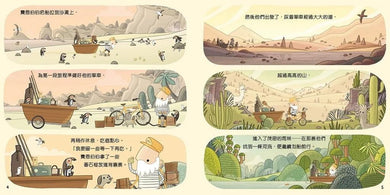沒有樹木的森林 [新雅．繪本館]-故事: 兒童繪本 Picture Books-買書書 BuyBookBook