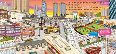 橋相連，心相接：給孩子的香港故事-非故事: 歷史戰爭 History & War-買書書 BuyBookBook