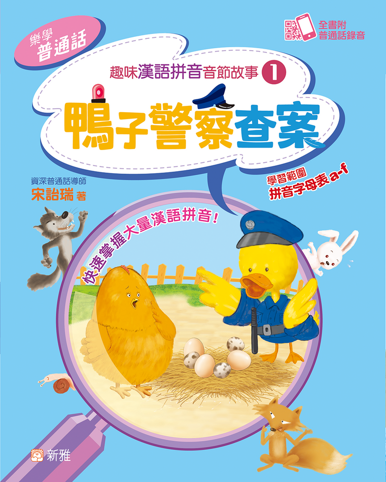 Book Cover 9789620881831