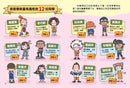 資優孩子的解憂思考法-Children’s / Teenage general interest: Places and peoples-買書書 BuyBookBook