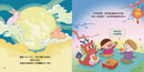 中國節日 [繽紛中華]-故事: 兒童繪本 Picture Books-買書書 BuyBookBook