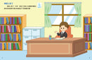 小小夢想家貼紙遊戲書．律師-Children’s / Teenage general interest: General knowledge and interesting facts-買書書 BuyBookBook