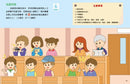 小小夢想家貼紙遊戲書．律師-Children’s / Teenage general interest: General knowledge and interesting facts-買書書 BuyBookBook