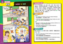 中式英語全破解 CHINGLISH［趣味漫畫學英語〕-非故事: 語文學習 Language Learning-買書書 BuyBookBook
