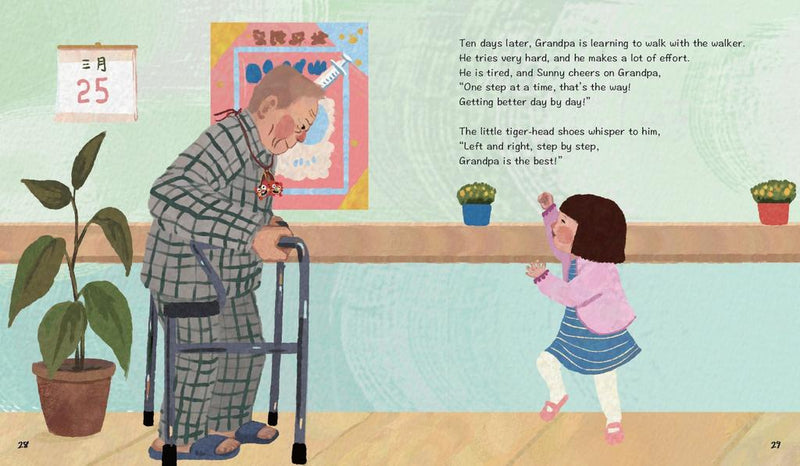 Our Chinese Hometown: The Fairy and the Tiger-head Shoes-故事: 兒童繪本 Picture Books-買書書 BuyBookBook