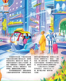 未來大透視-與孩子探索未來科技世界[新雅．知識館]-非故事: 科學科技 Science & Technology-買書書 BuyBookBook