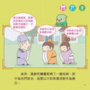 小跳豆成語故事（動物篇）[新雅．點讀樂園]-Children’s / Teenage fiction: Nature and animal stories-買書書 BuyBookBook