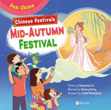 Chinese Festivals: MID-AUTUMN FESTIVAL (Fun China)-Children’s / Teenage general interest: Places and peoples-買書書 BuyBookBook