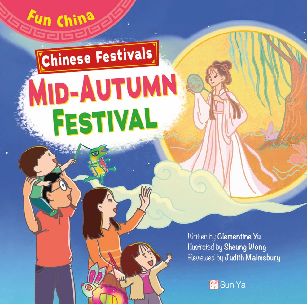 Chinese Festivals: MID-AUTUMN FESTIVAL (Fun China)-Children’s / Teenage general interest: Places and peoples-買書書 BuyBookBook