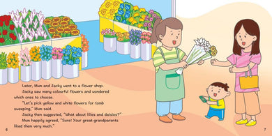 Chinese Festivals: TOMB SWEEPING DAY (Fun China)-Children’s / Teenage general interest: Places and peoples-買書書 BuyBookBook