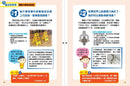 童話有STEAM1：無處不在的力-Children’s / Teenage general interest: General knowledge and interesting facts-買書書 BuyBookBook