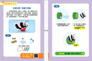 童話有STEAM1：無處不在的力-Children’s / Teenage general interest: General knowledge and interesting facts-買書書 BuyBookBook