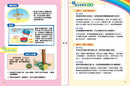 童話有STEAM1：無處不在的力-Children’s / Teenage general interest: General knowledge and interesting facts-買書書 BuyBookBook