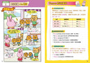 小學漫畫Grammar王：Tenses時態篇1(趣味漫畫學英語)-Children’s Educational: Language/ literature/ literacy-買書書 BuyBookBook