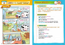 小學漫畫Grammar王：Tenses時態篇1(趣味漫畫學英語)-Children’s Educational: Language/ literature/ literacy-買書書 BuyBookBook