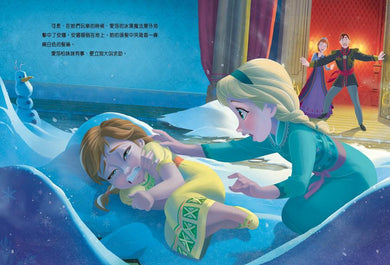 魔雪奇緣電影故事珍藏版-Children’s / Teenage fiction: General and modern fiction-買書書 BuyBookBook