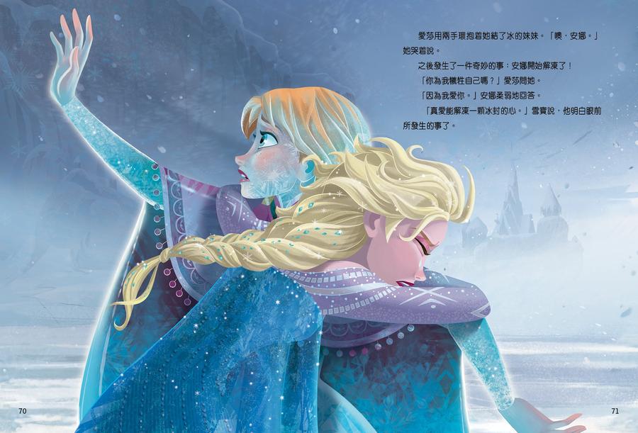 魔雪奇緣電影故事珍藏版-Children’s / Teenage fiction: General and modern fiction-買書書 BuyBookBook