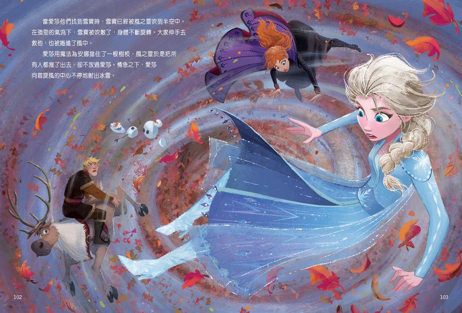 魔雪奇緣電影故事珍藏版-Children’s / Teenage fiction: General and modern fiction-買書書 BuyBookBook