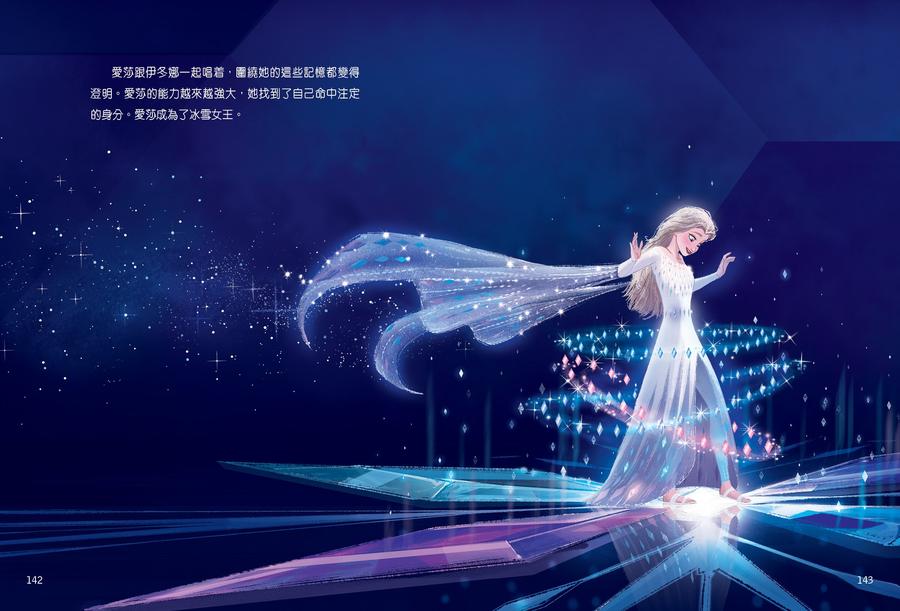 魔雪奇緣電影故事珍藏版-Children’s / Teenage fiction: General and modern fiction-買書書 BuyBookBook