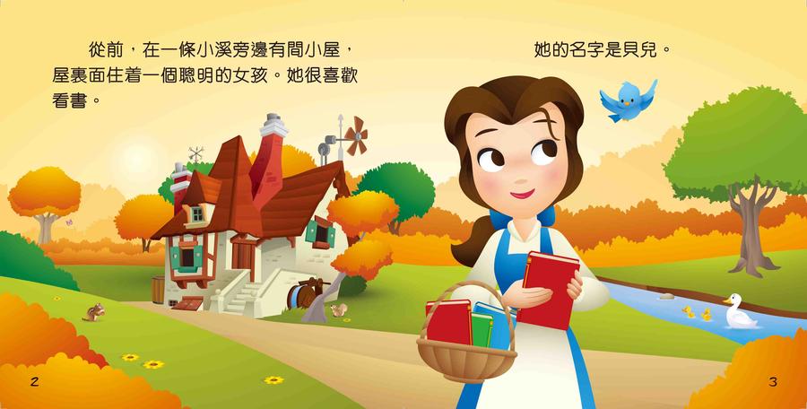 孩子的第一本迪士尼公主經典故事：美女與野獸-Children’s / Teenage fiction: General and modern fiction-買書書 BuyBookBook