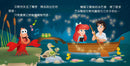 孩子的第一本迪士尼公主經典故事：小魚仙-Children’s / Teenage fiction: General and modern fiction-買書書 BuyBookBook