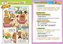 小學漫畫Grammar王：Tenses時態篇2(趣味漫畫學英語)-Children’s Educational: Language/ literature/ literacy-買書書 BuyBookBook