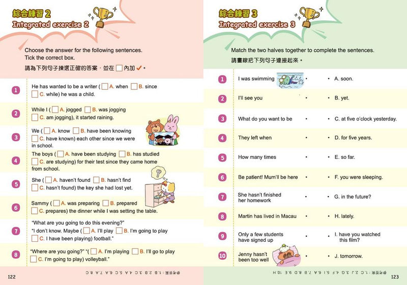 小學漫畫Grammar王：Tenses時態篇2(趣味漫畫學英語)-Children’s Educational: Language/ literature/ literacy-買書書 BuyBookBook