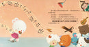 專注力大提升套裝（一套4冊）-Children’s / Teenage fiction: General and modern fiction-買書書 BuyBookBook