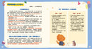 專注力大提升套裝（一套4冊）-Children’s / Teenage fiction: General and modern fiction-買書書 BuyBookBook
