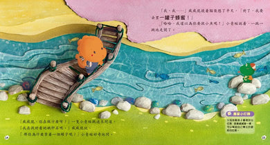 專注力大提升套裝（一套4冊）-Children’s / Teenage fiction: General and modern fiction-買書書 BuyBookBook