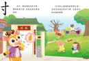 部首故事系列（第一輯）（一套8冊）-Children’s Educational: Language/ literature/ literacy-買書書 BuyBookBook