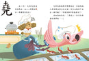 部首故事系列（第一輯）（一套8冊）-Children’s Educational: Language/ literature/ literacy-買書書 BuyBookBook