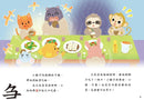 部首故事系列（第一輯）（一套8冊）-Children’s Educational: Language/ literature/ literacy-買書書 BuyBookBook