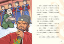 中國古代神探系列：鐵面無私包青天 (宋詒瑞)-Children’s / Teenage fiction: Biographical/ historical fiction and true stories-買書書 BuyBookBook