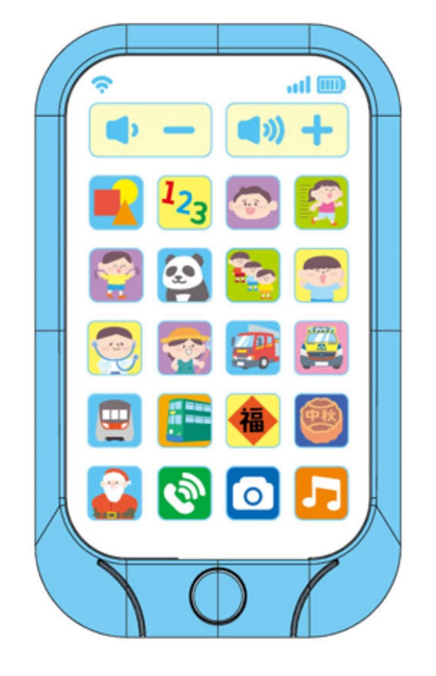 嘉芙姐姐廣東話兒歌小手機-Children’s / Teenage general interest: Hobbies/ quizzes/ toys and games-買書書 BuyBookBook