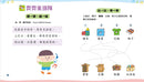 嘉芙姐姐廣東話兒歌小手機-Children’s / Teenage general interest: Hobbies/ quizzes/ toys and games-買書書 BuyBookBook