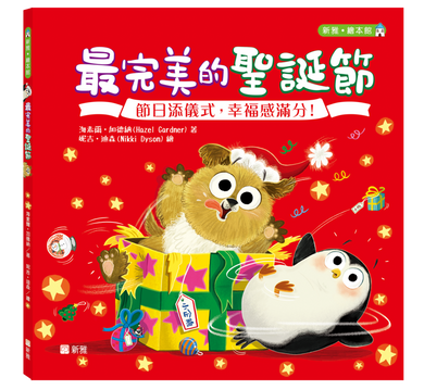 Book Cover 9789620886331