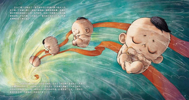 這裏有神仙（一套4冊）-Children’s / Teenage fiction: Classic and traditional-買書書 BuyBookBook